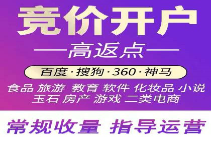 SEM代运营案例分享：如何实现低成本高转化