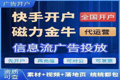 竞价开户案例：从失败到成功的逆袭之路