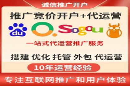 百度竞价代运营案例：电商行业逆袭