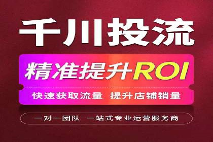 某零售业巨头的信息流托管实践